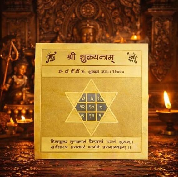 Love Yantra